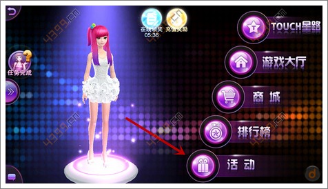 TOUCH舞动全城快速升级攻略