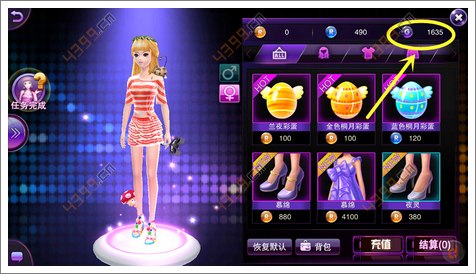 TOUCH舞动全城攻略