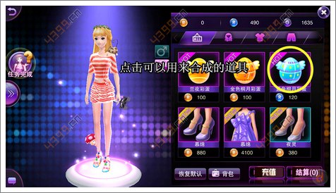 TOUCH舞动全城游戏币怎么用