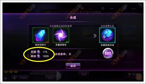 TOUCH舞动全城游戏币使用攻略