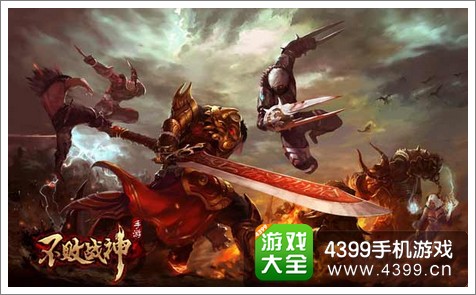不败战神
