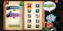 格斗火影宝石怎么得 宝石获得方式介绍