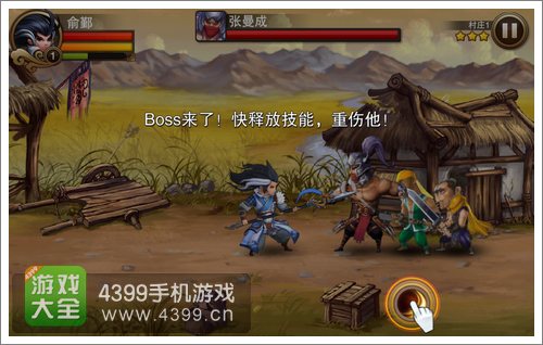 三国之刃不删档测试