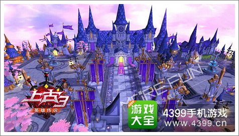 上古3手游