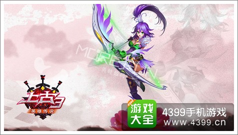 上古3