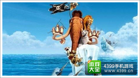 冰河世纪大冒险