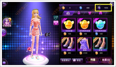 TOUCH舞动全城游戏币怎么得