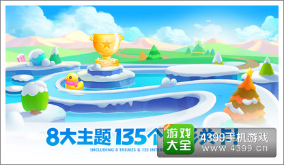 保卫萝卜2安卓版更新