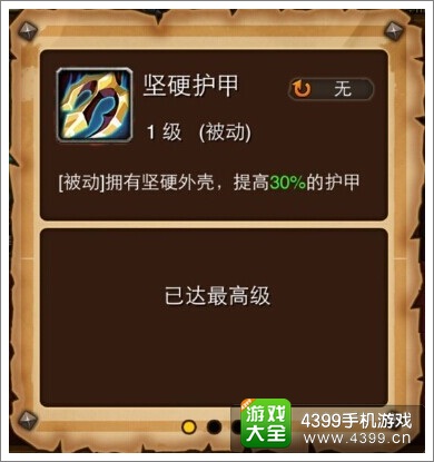 剑圣传奇蓝色怪物卡精灵龙有什么用
