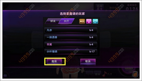 TOUCH舞动全场如何快速过关