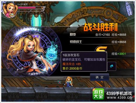 英雄之剑多人副本怎么玩 群殴才是王道