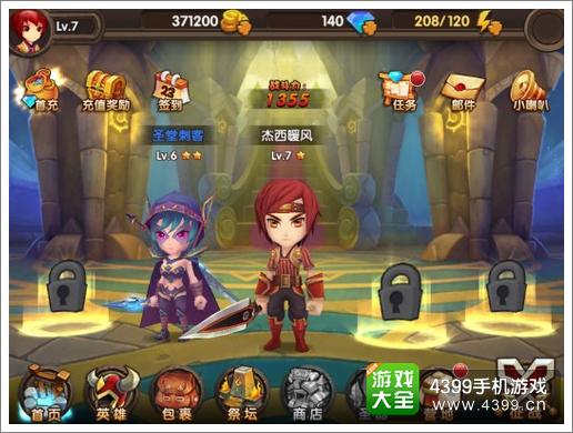 酷酷爱魔兽主线玩法