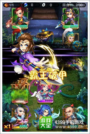 秦时明月Q传安卓