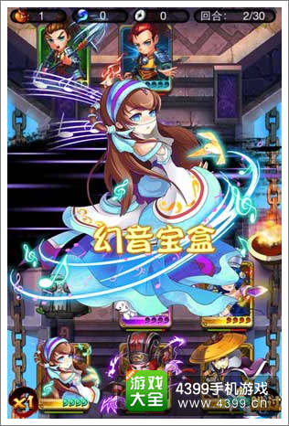 秦时明月Q传卡牌