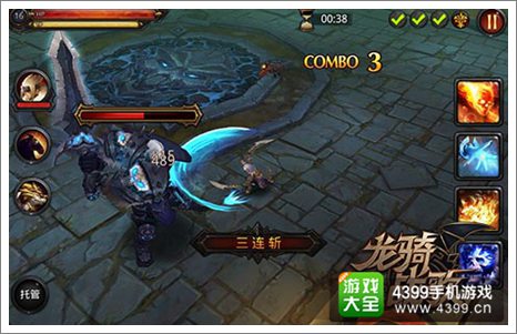 龙骑战歌官网