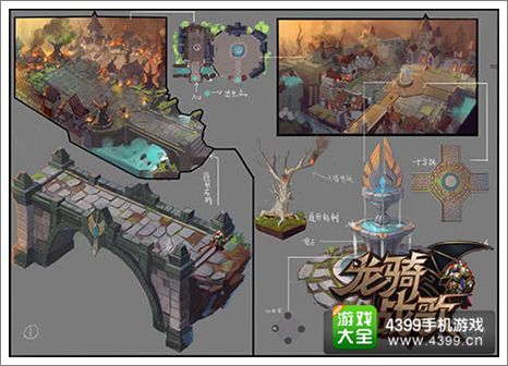 龙骑战歌