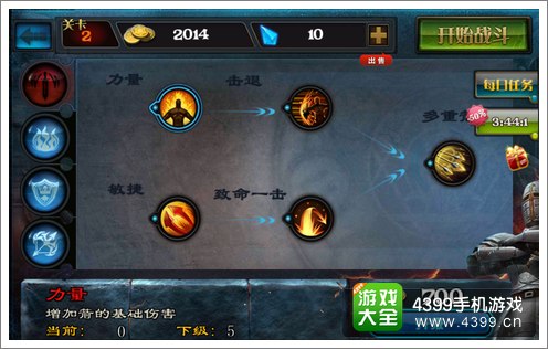 亡者归来评测