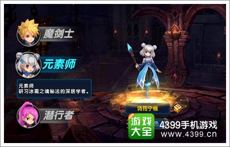 炫斗女神什么职业好