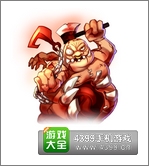 剑圣传奇屠夫