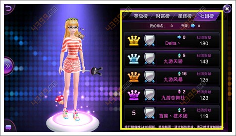 TOUCH舞动全场社团怎么壮大