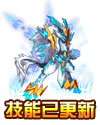 龙斗士天极雷神