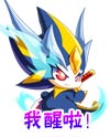 奥奇传说小月王