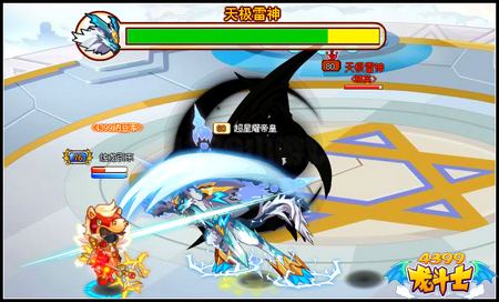 龙斗士五魂炼兵 得觉醒80级紫色防具