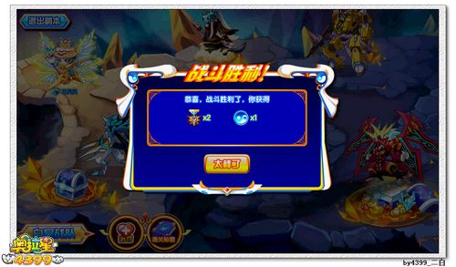 奥拉星卡洛纳在哪 怎么得