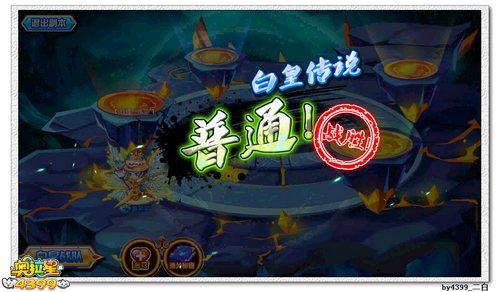 奥拉星卡洛纳在哪 怎么得