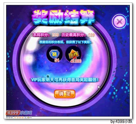 卡布西游玄拳幻羊在哪 怎么得