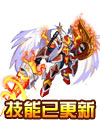 龙斗士穹焰战神