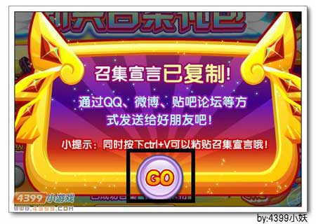 卡布西游冰晶战狮在哪 怎么得