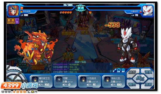 赛尔号毁灭魔神