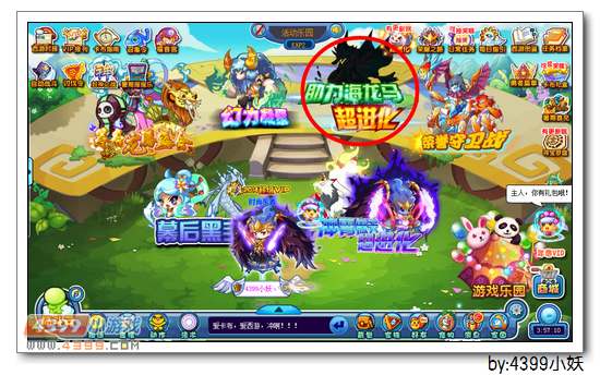 卡布西游助力海龙马超进化