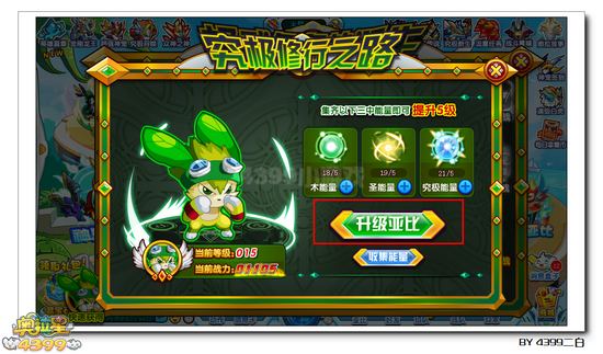 奥拉星极武兔皇在哪 怎么得