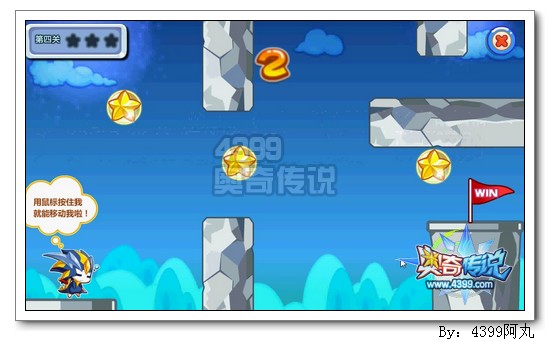 奥奇传说小月王睡眠训练 每天得2000金币
