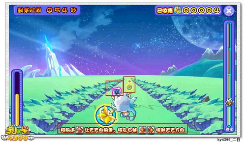 奥拉星幻境果有什么用