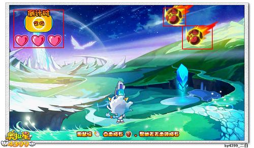 奥拉星幻境果 有什么用