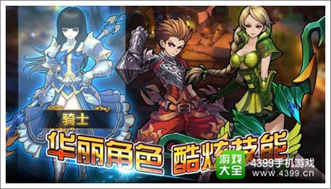 君王3官网