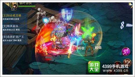 君王3