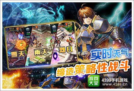 君王3