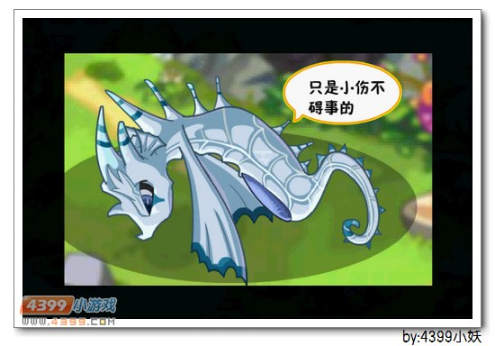 卡布西游幕后黑手