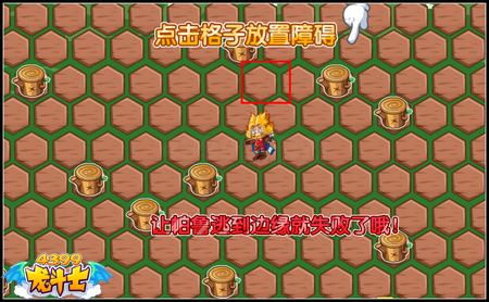 龙斗士疯狂帕鲁 神经猫来啦