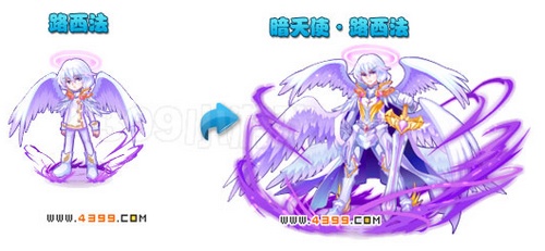 奥雅之光路西法