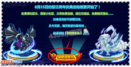 约瑟传说怎么填写特使码