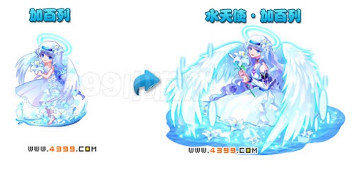 奥雅之光水天使·加百列