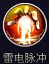 英雄之剑魔法师技能详细介绍
