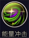 英雄之剑魔法师技能详细介绍