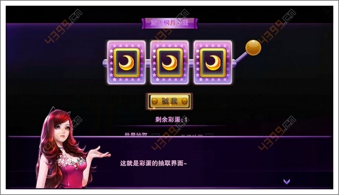 TOUCH舞动全城礼包怎么得