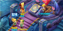 《魔力宝贝》手游8月8日版本更新 佣兵冒险全服开启
